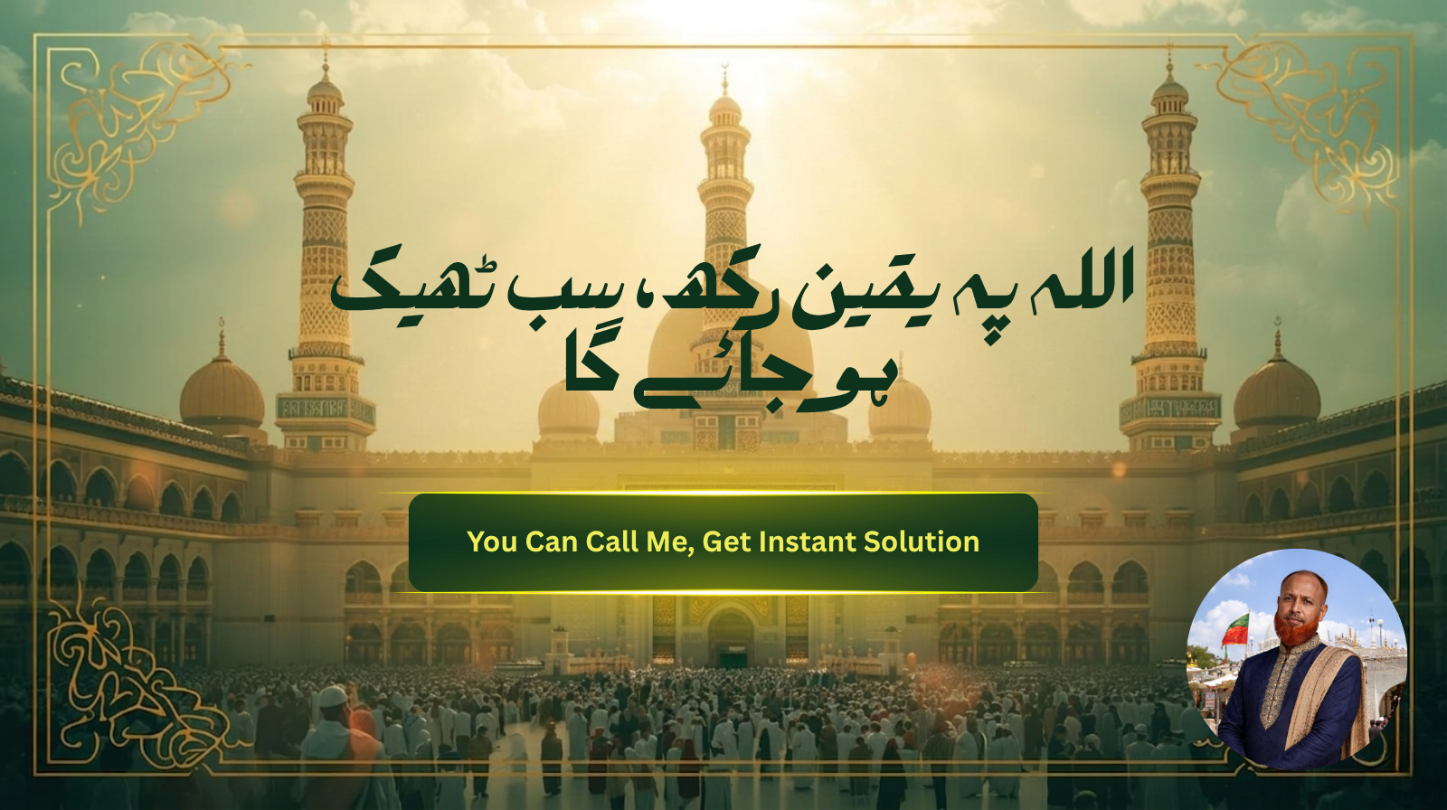 Molvi Noorshah